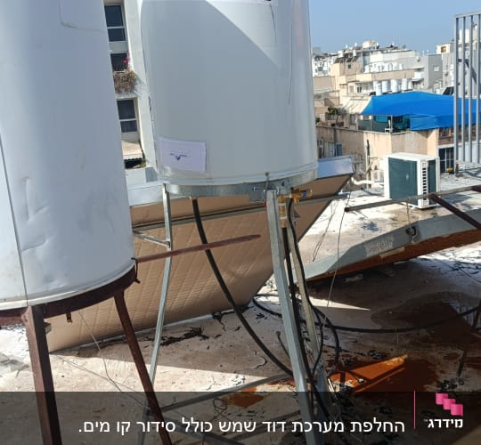 דודי שמש על גג עם שמיים כחולים